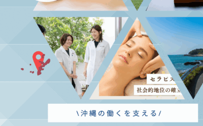 AIを取り入れた業務効率化へ