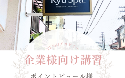 沖縄の恵みを肌で感じる学びの時間